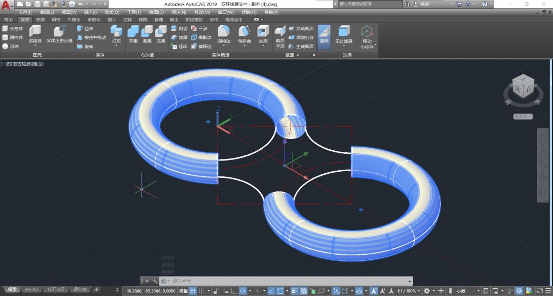 【cad三维建模教程】曲面建模教程之双环【附视频】