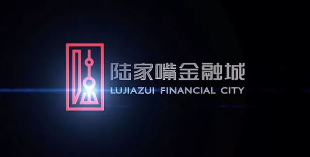 陆家嘴金融城logo图片