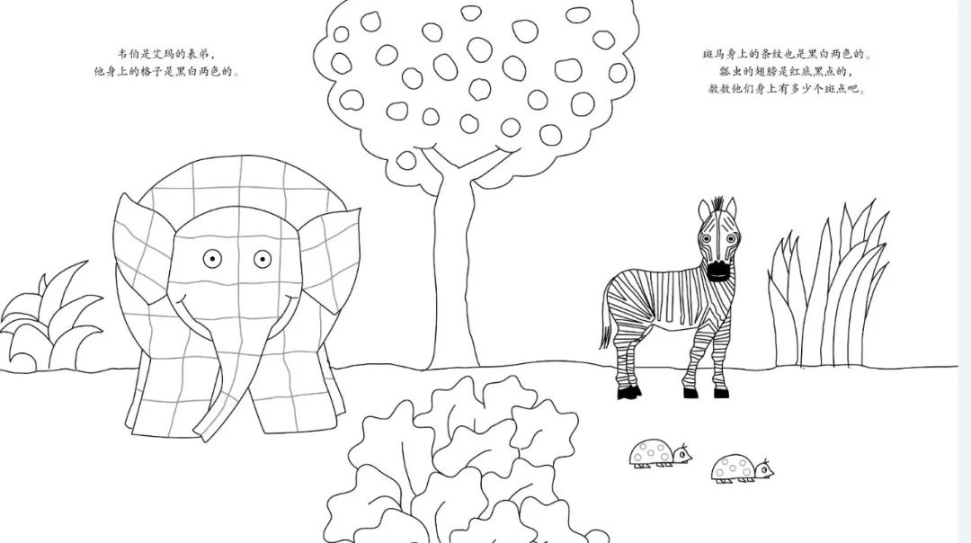 一笔一笔涂出来的花格子故事好是一方面,花格子大象系列的画面,也