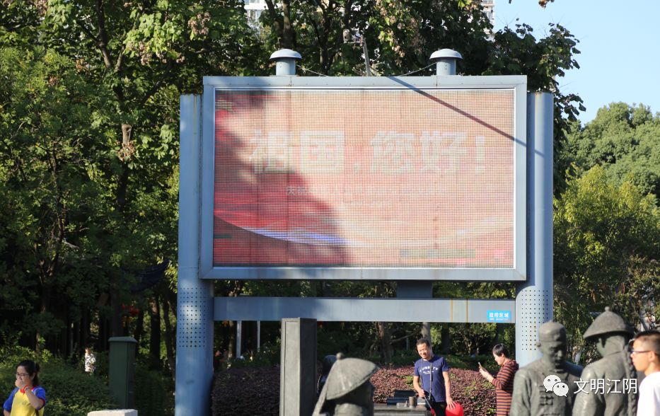 江阴文明广场图片