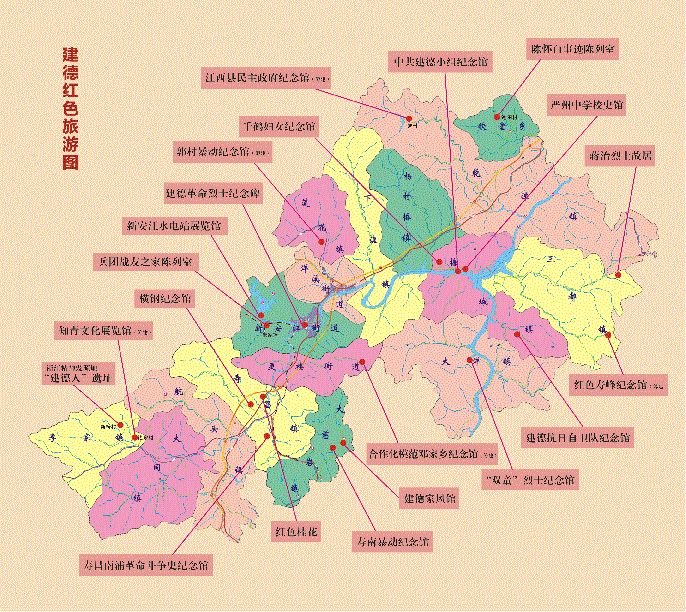 建德地图高清版大地图图片