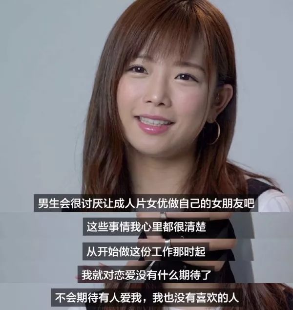 你能接受她当你老婆么?