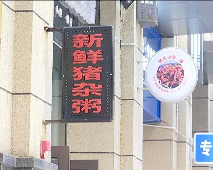 恐怖網傳中山某超市發生碎屍案屍體與豬雜一起出售警方通報來了