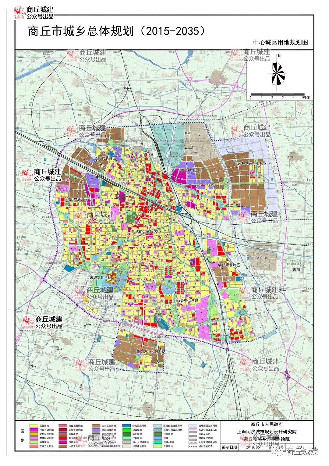 柘城人注意火车站要挪地方啦以后出行别跑错了地方