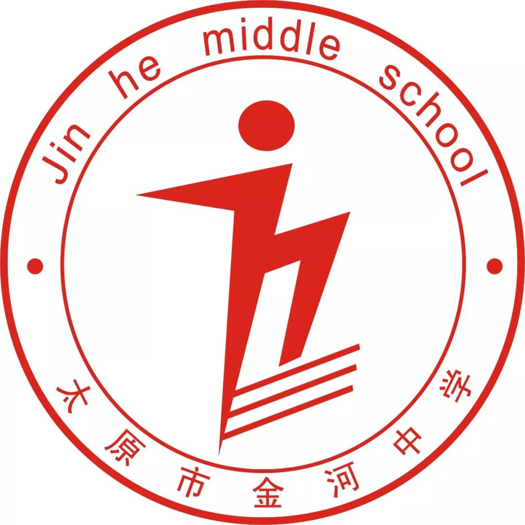 太原市金河中学图片