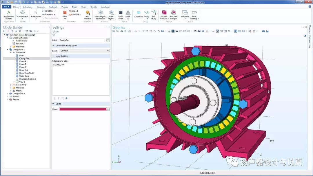 comsol54更新