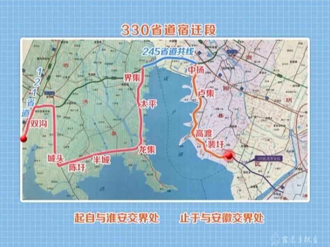 洪泽330省道走向图片