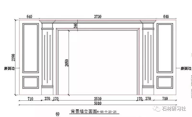 石材罗马柱护墙板效果图赏析