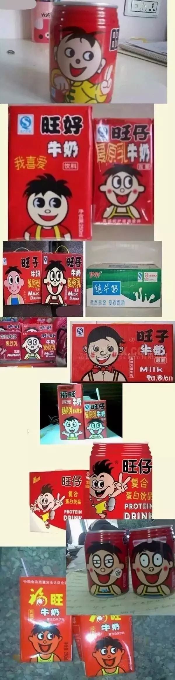 山寨品牌搞笑图片图片