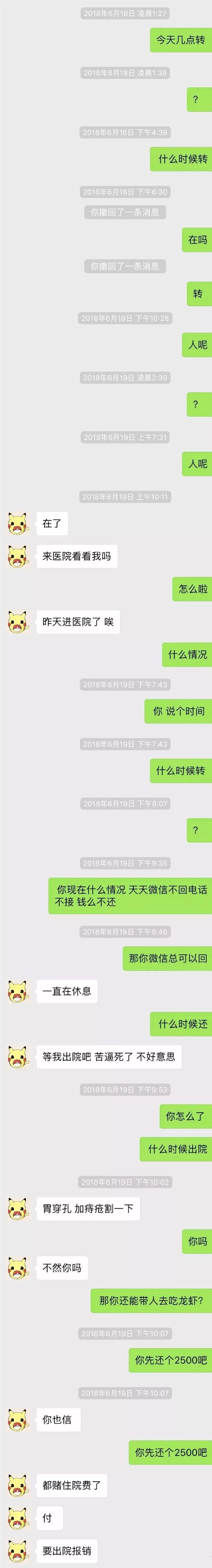 110人多,你打電話叫吧真是絕了,隔著屏幕我都想打他免費發佈信息!