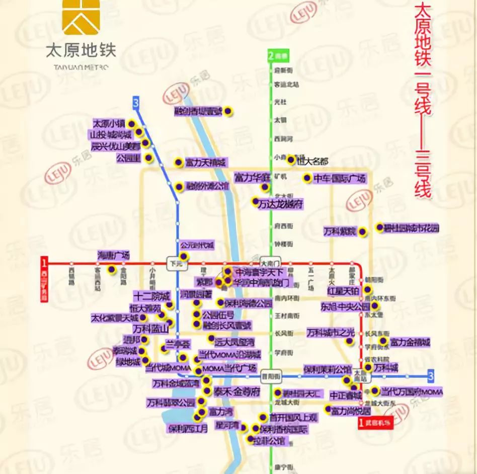 太原地鐵1-3號線最新站點曝光熱點關注攝影報道:五哥放羊2018年10月2