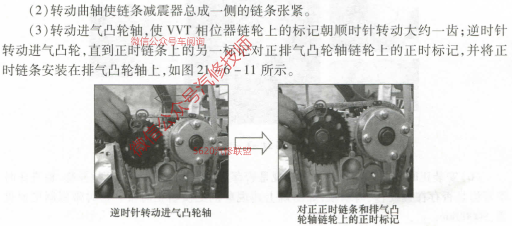 哈弗m2lgw4g发动机正时图