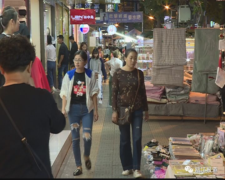 【夜幕下的丽水】继光街夜市:散步逛街好去处 生活百货样样有