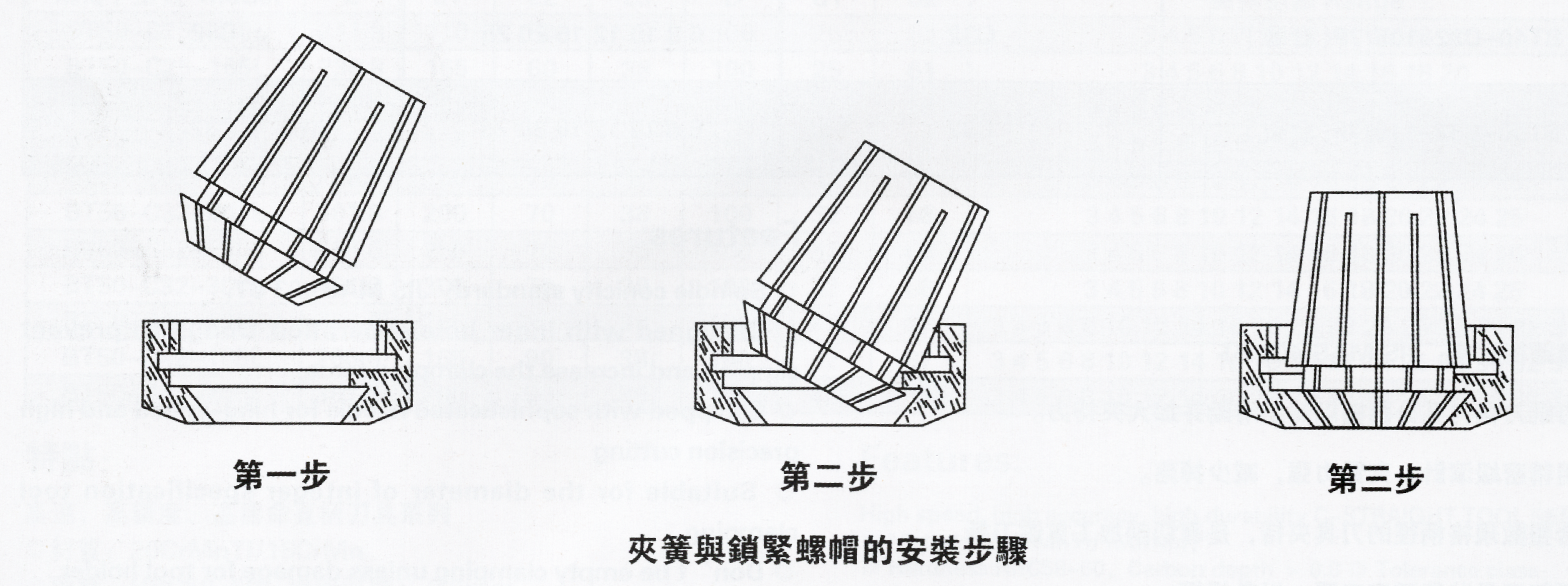 夹子的弹簧安装图解图片