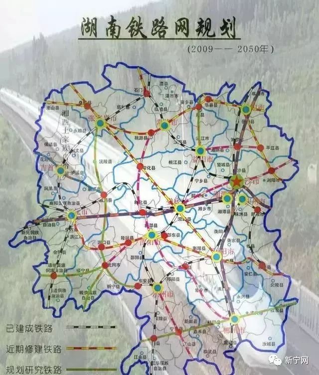 湖南新宁高铁规划图图片