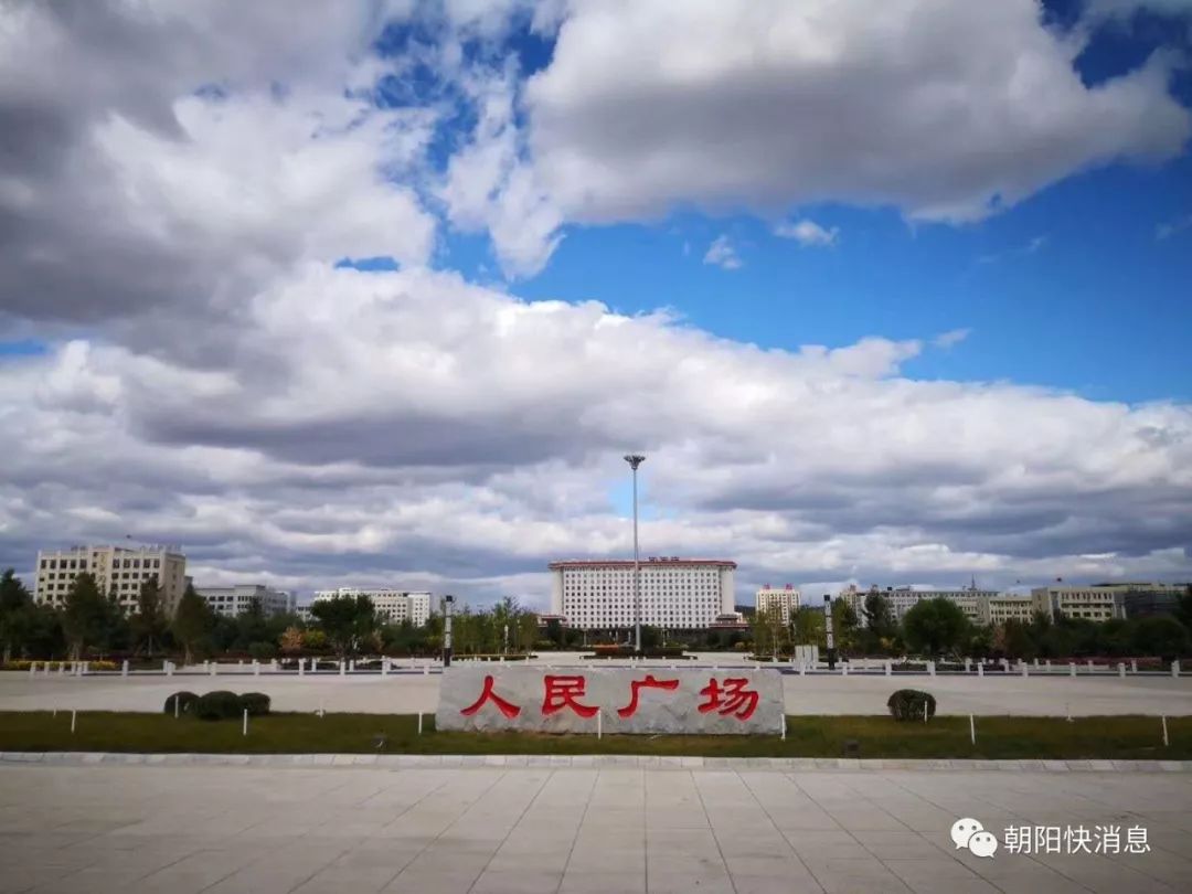 位於新縣城的人民廣場 鮮花盛開,還有噴泉 美景 來源:朝陽快消息;本期