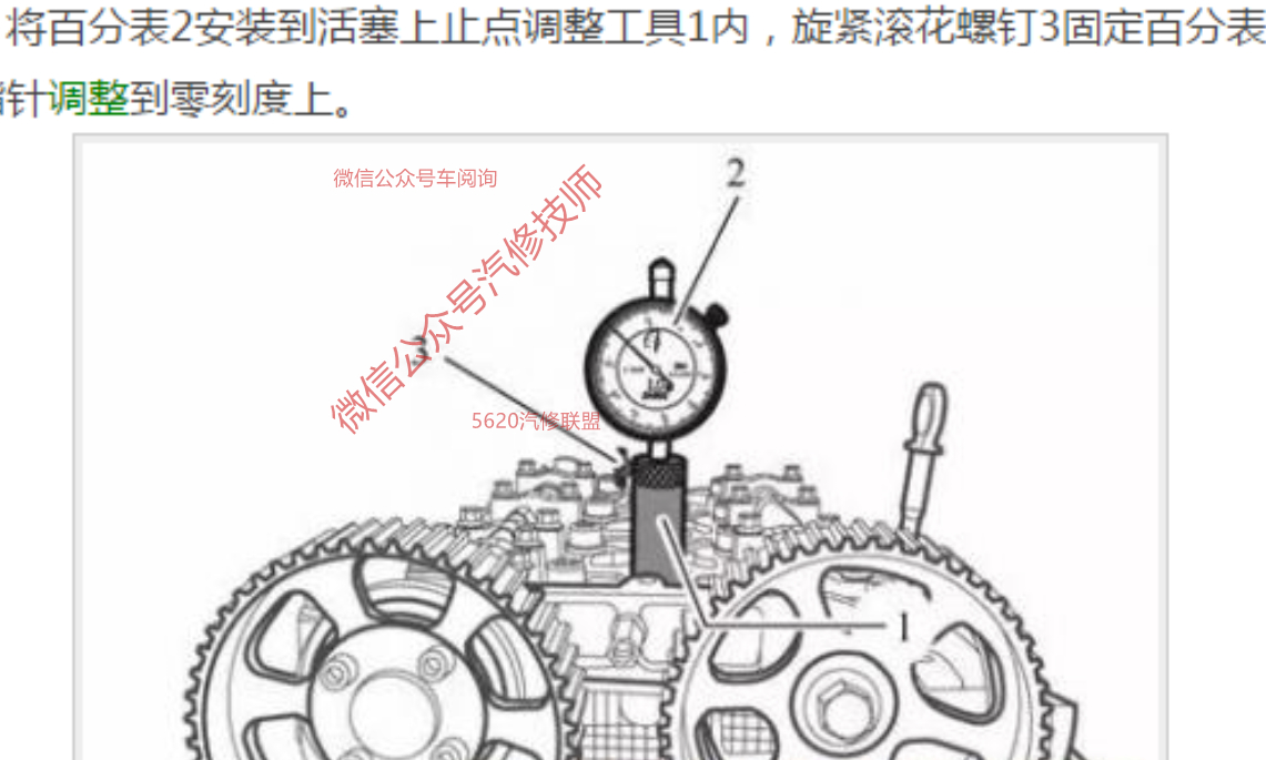 江淮4db2发动机正时图图片