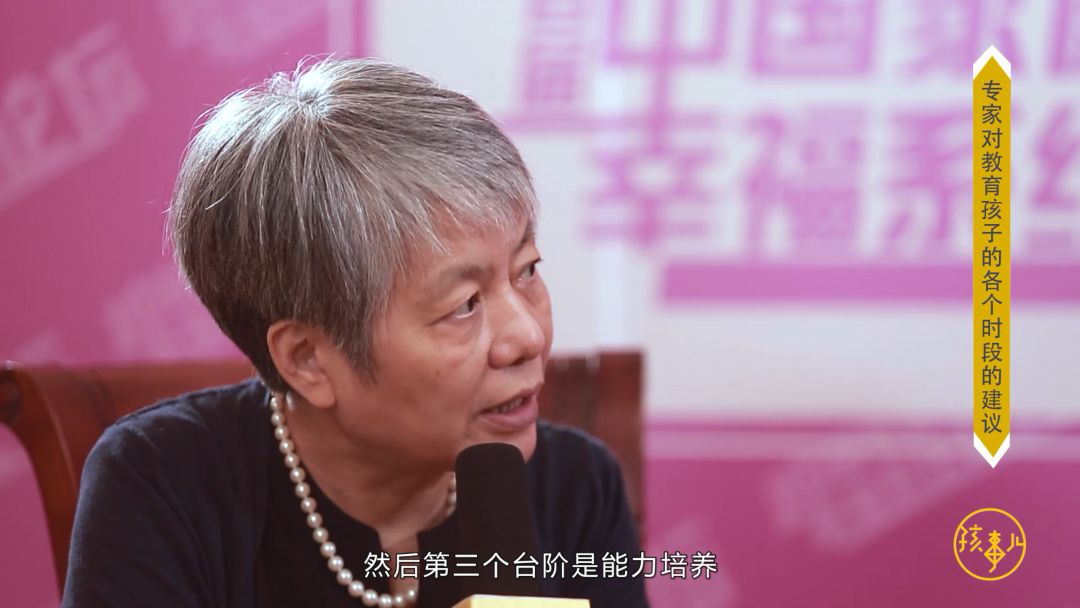 李玫瑾教授專訪:關於教育孩子的黃金時段的幾點建議!(建議收藏)