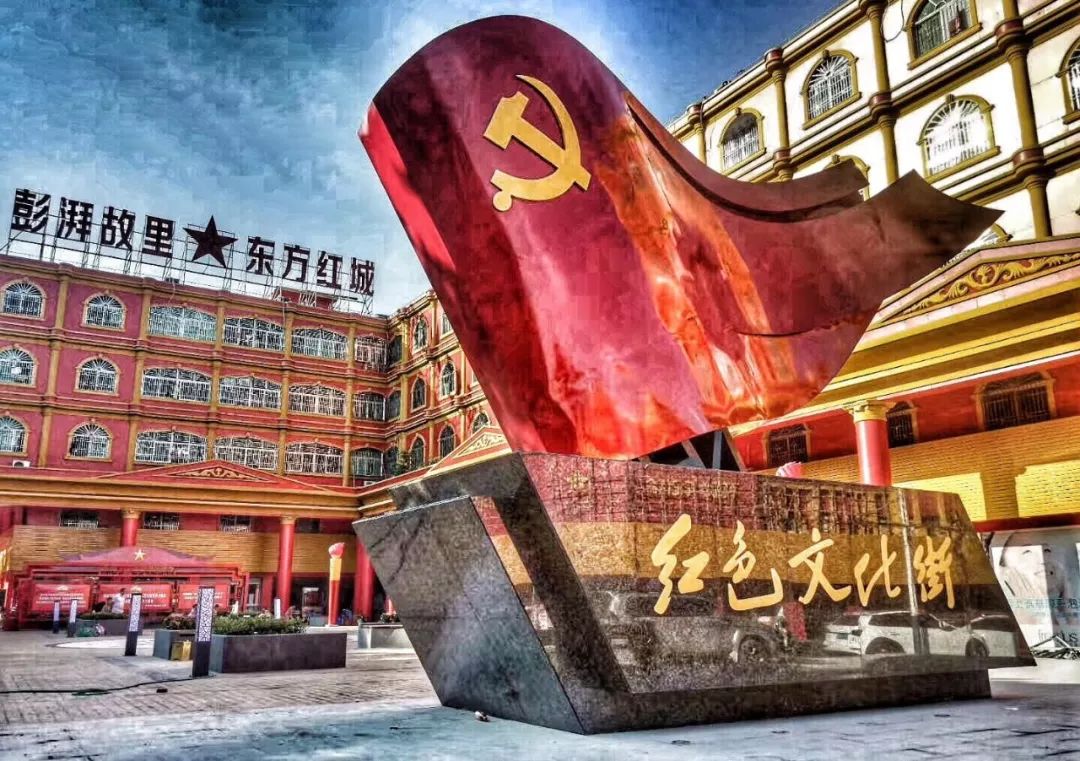 汕尾红色革命基地图片