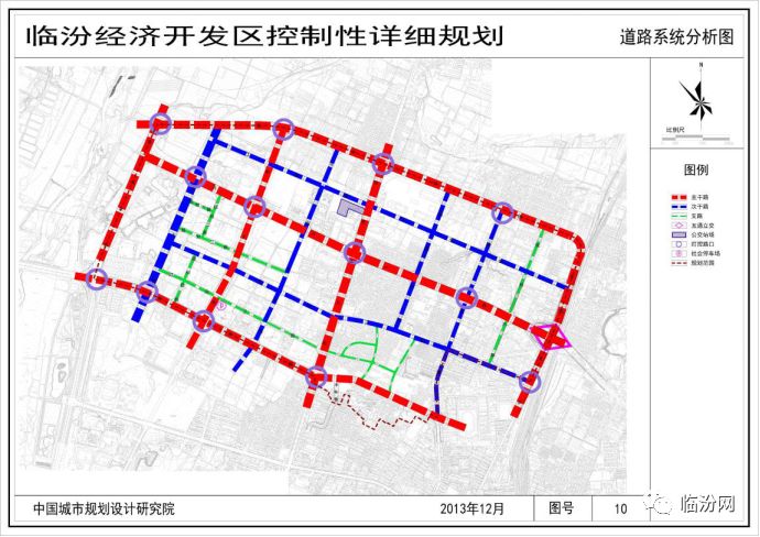 临汾尧天大街规划图图片