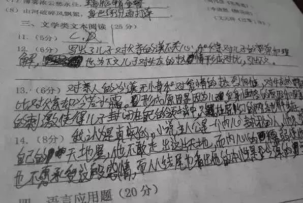 高考閱卷老師喜歡的字體長啥樣?搞懂高考白撿分