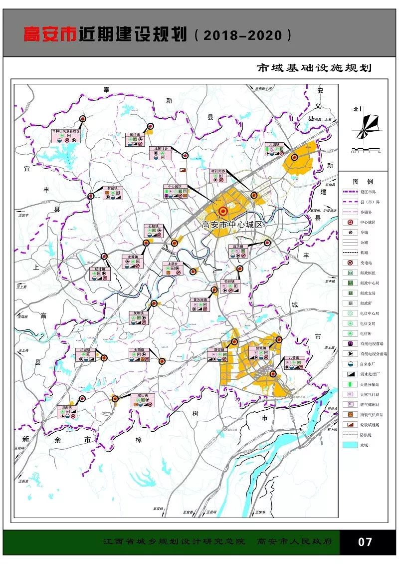 高安市城区最新规划图图片