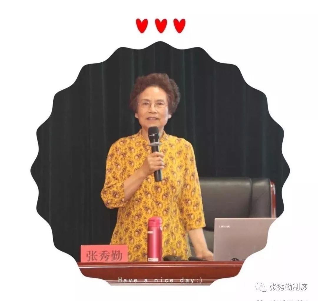 感谢张秀勤奶奶教会了我妈妈刮痧