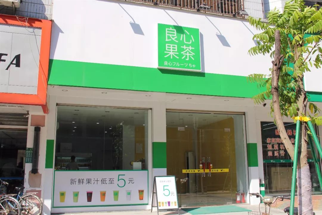 3元一杯揭阳这家网红果汁店100纯鲜榨喝一口秒变美少女