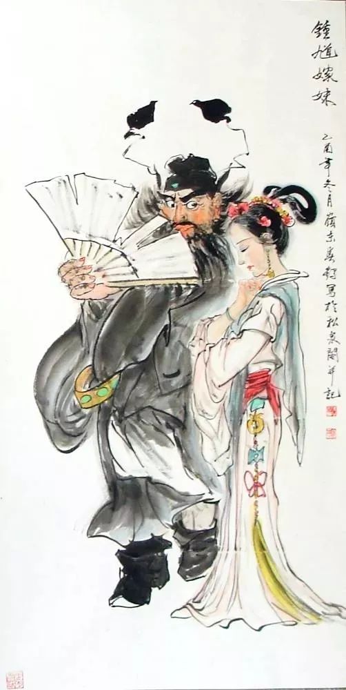 《鍾馗嫁妹》136x69cm 2005年《松鶴圖》136x68cm《 一輪皓月耀神州》