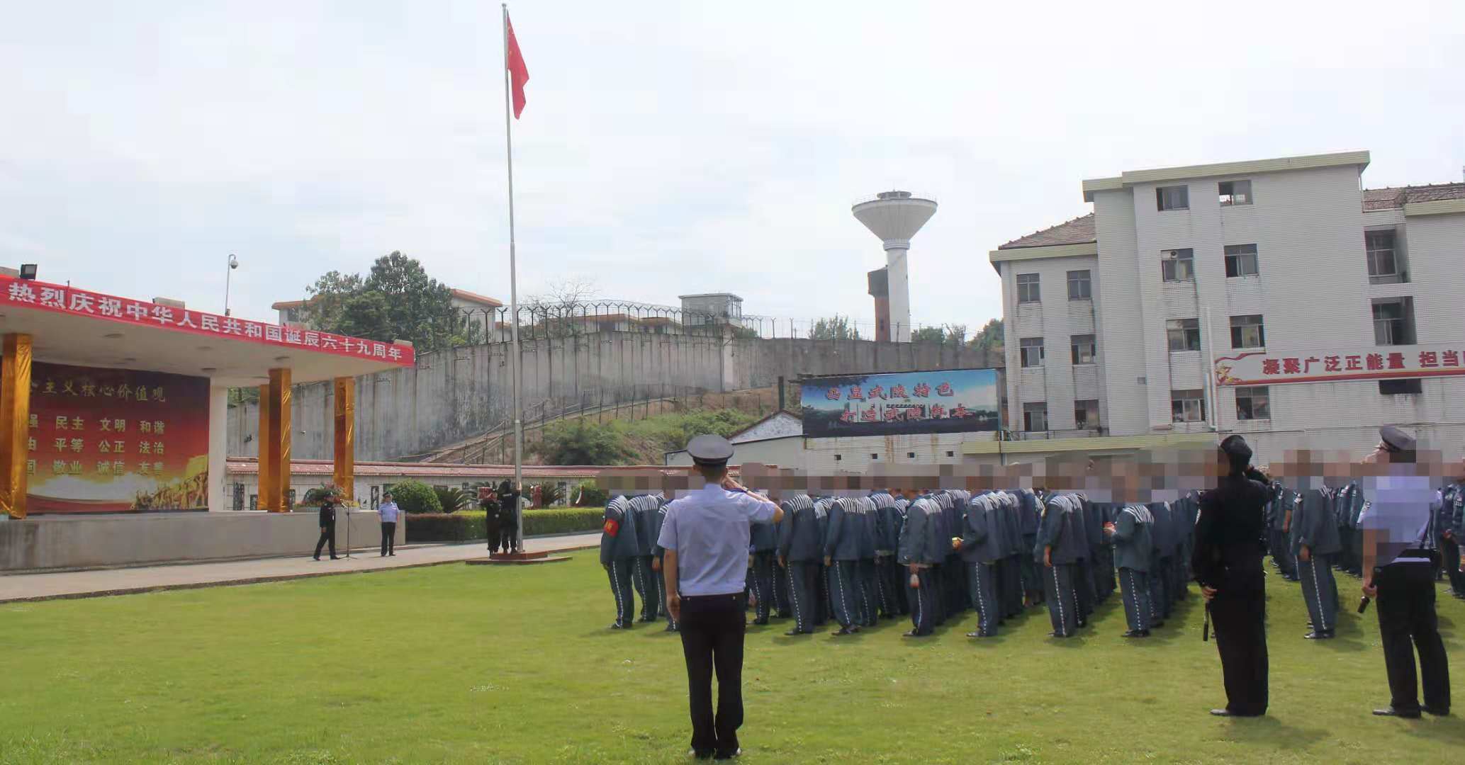 国庆期间武陵监狱在服刑人员中开展爱国主义系列教育活动