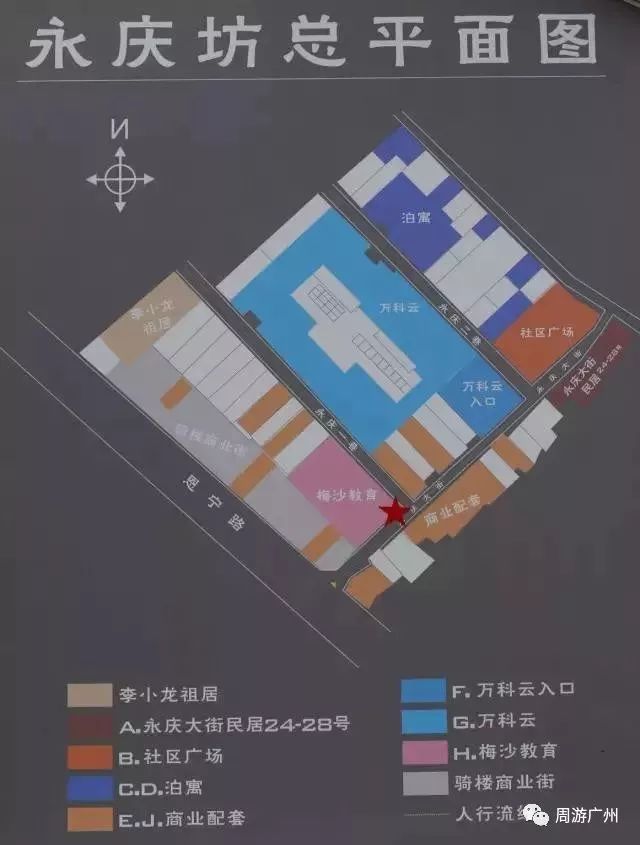 永庆坊地图图片