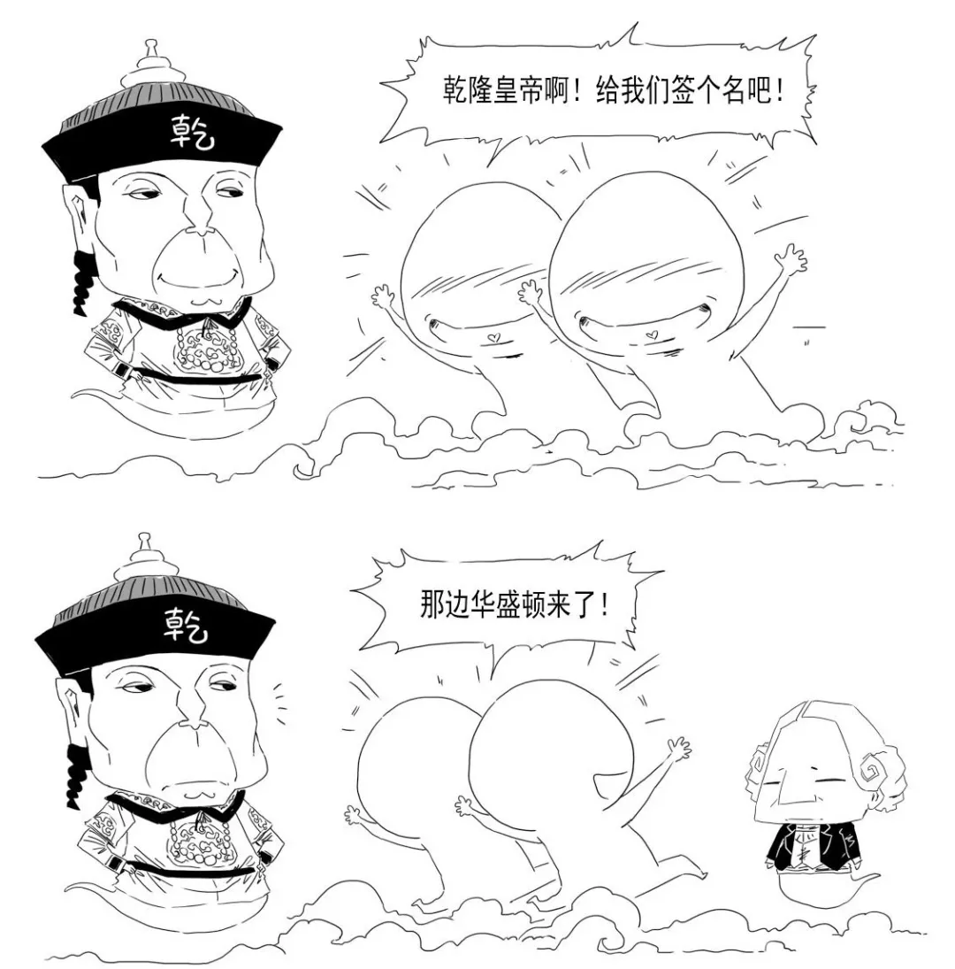 闭关锁国简笔画图片