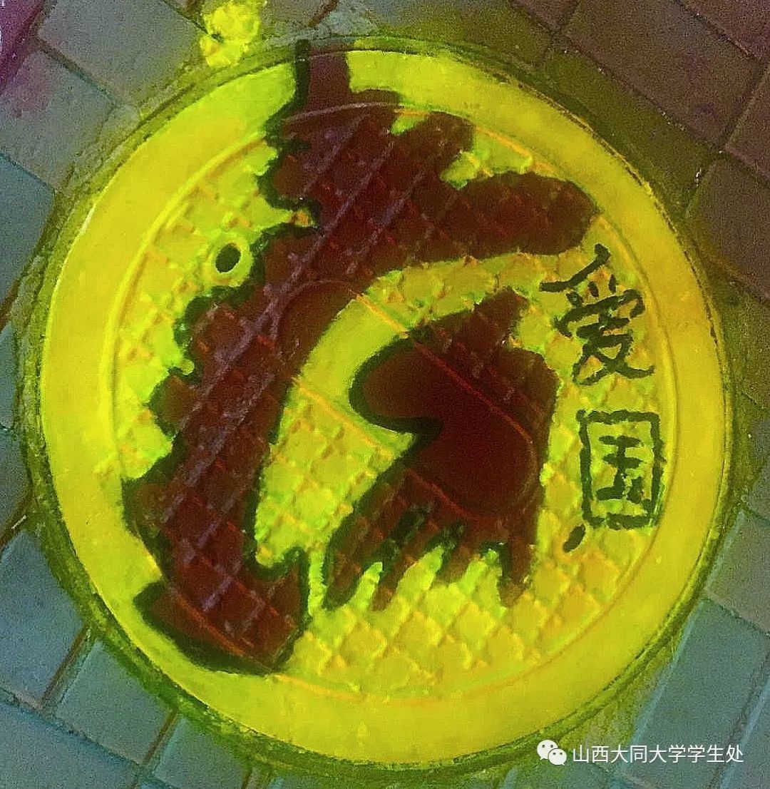 歡度國慶 | 展現不一樣的同大風采_井蓋塗鴉