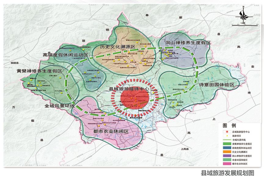 宜丰县城南新区规划图图片