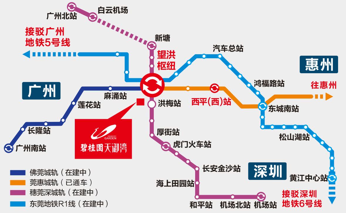 广州地铁20号线路图图片
