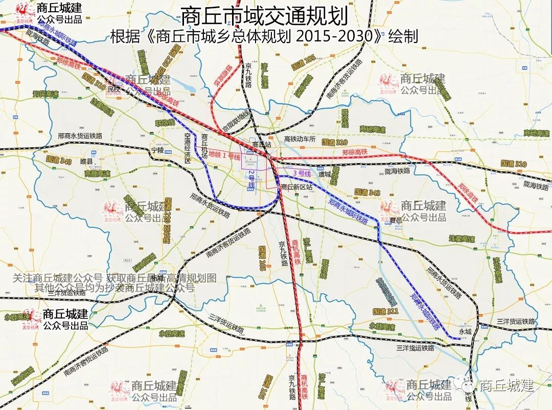 速看商丘城区交通规划公布十里八村表示激动坏了