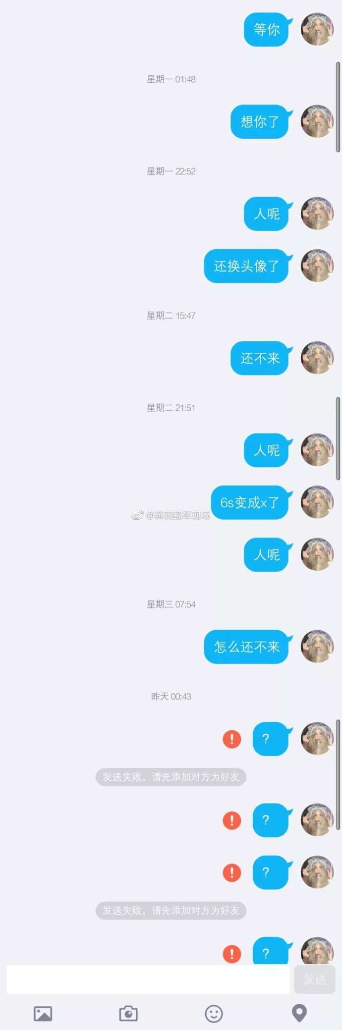 网恋了半年的男友突然进了急症室让我再找一个更好的男朋友