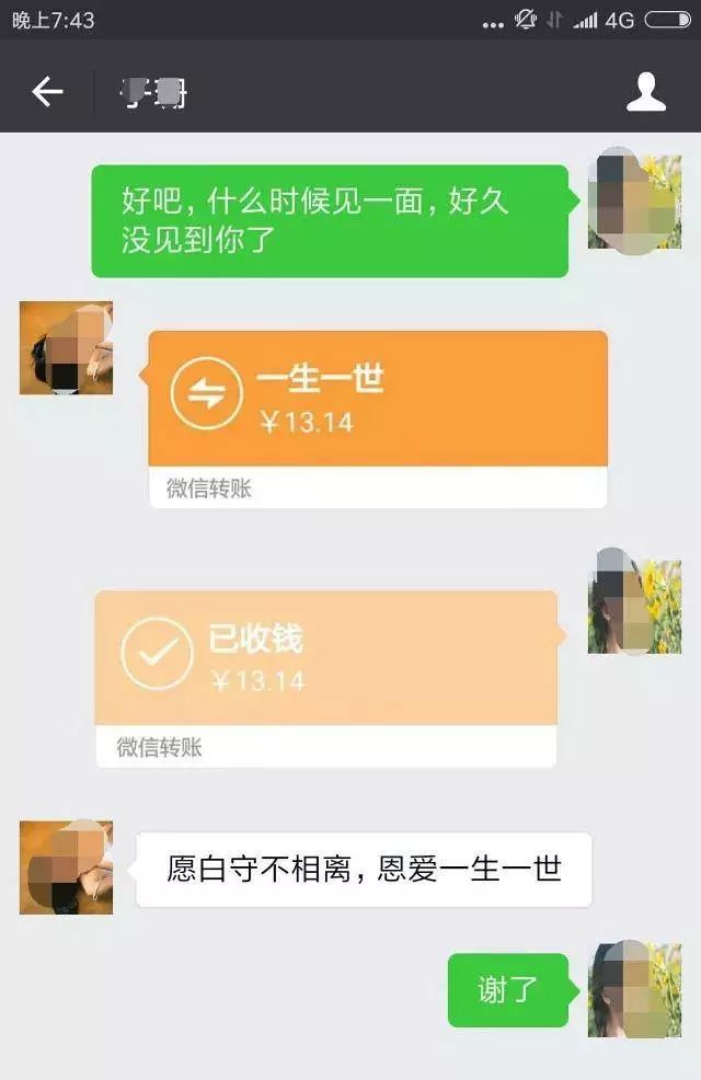 转账1500的图片图片