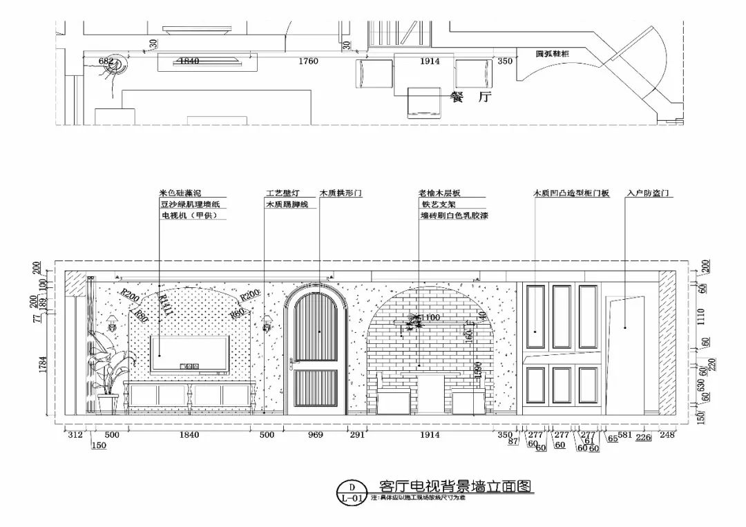 免費分享絕美方案鄉村風格效果圖cad施工圖方案深化學習案例