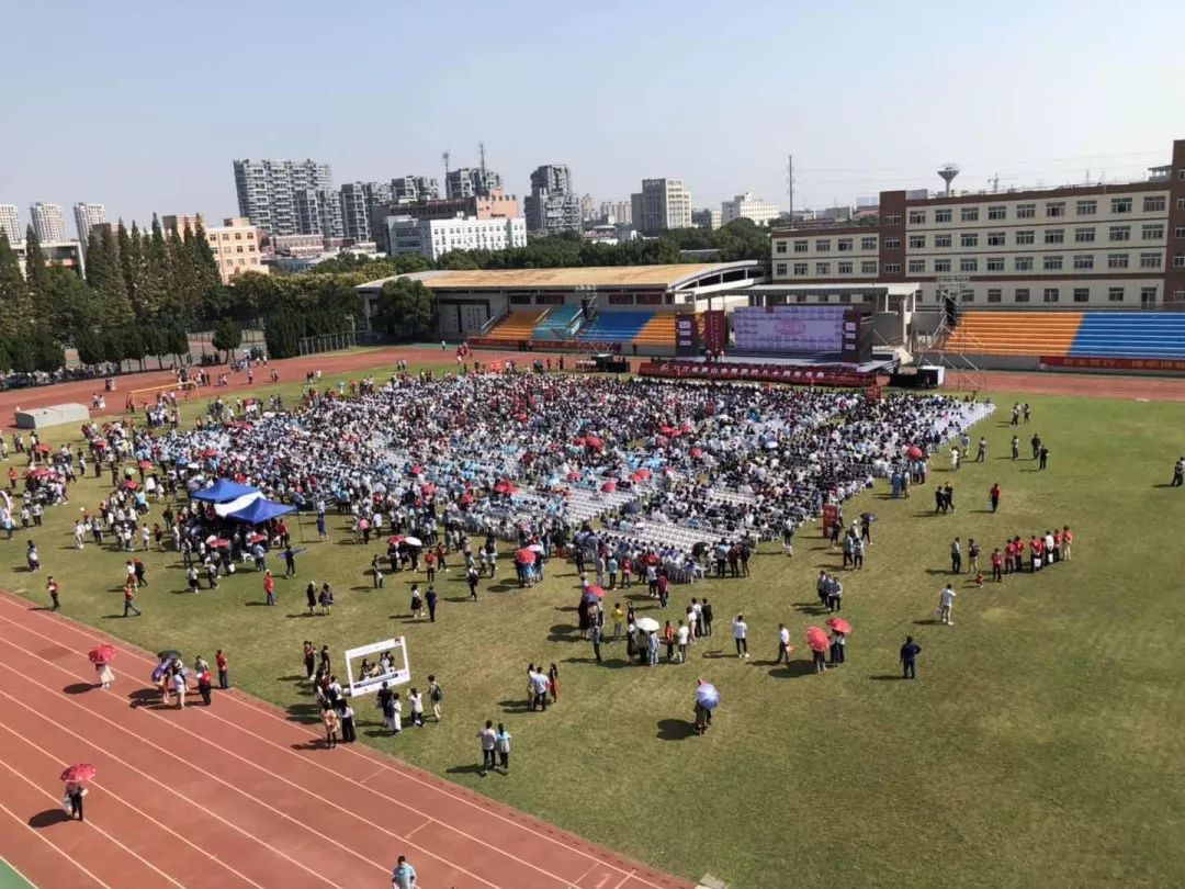 今天萧山中学80周年校庆引来180万人围观