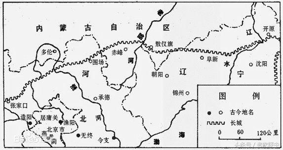 穿越千年辽西之旅(3)——燕长城遗址