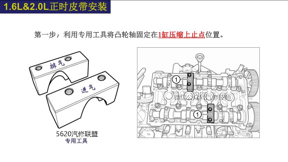 廣汽傳祺ga316l4b16k1發動機正時圖20152017年