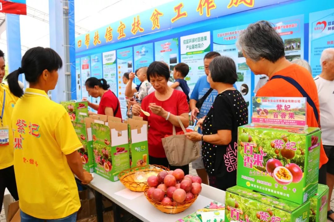 【信宜三华李,怀乡鸡等200多种名优农副产品亮相珠海农副产品展销会!