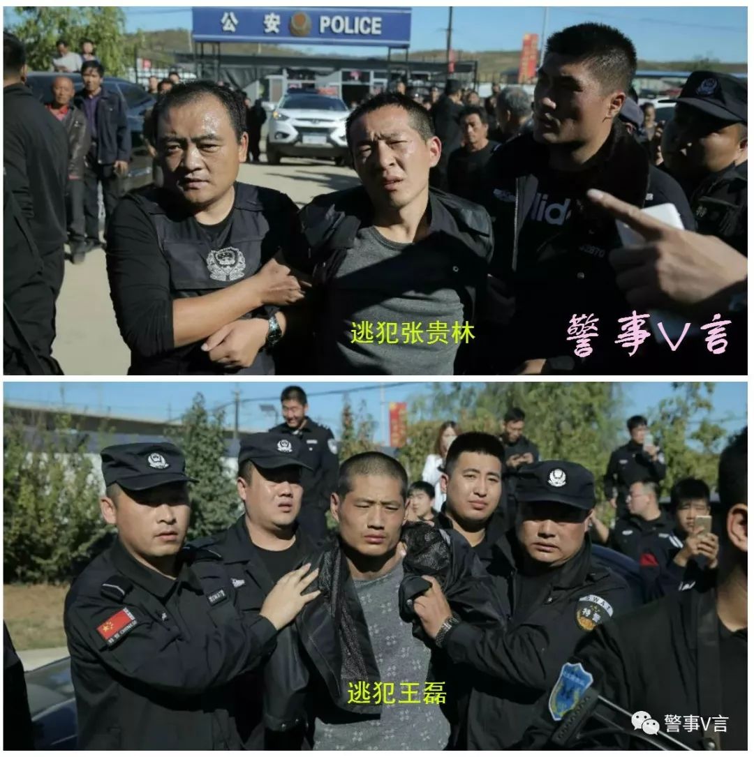 警用无人机:河北警方抓获越狱逃犯的利器!