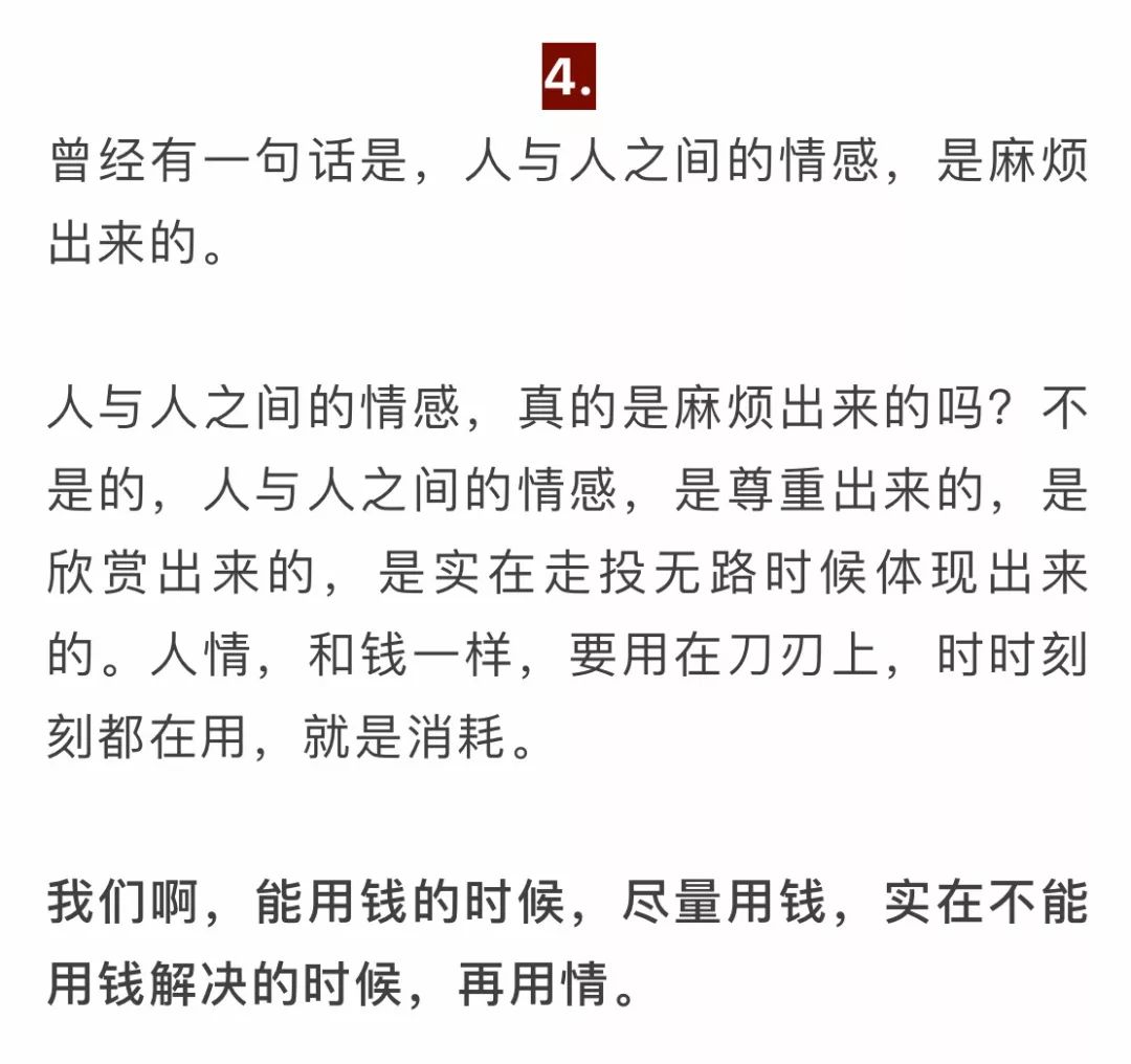 后来,大概过了半年,小米实在忍不住了,她说,不好意思,我觉得你打扰了