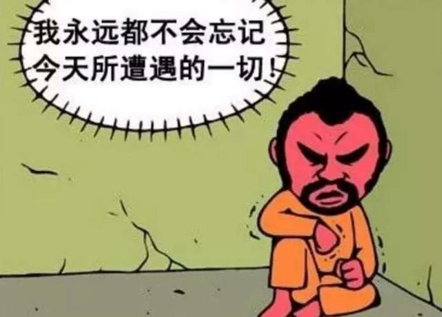 搞笑漫画:人贱无敌