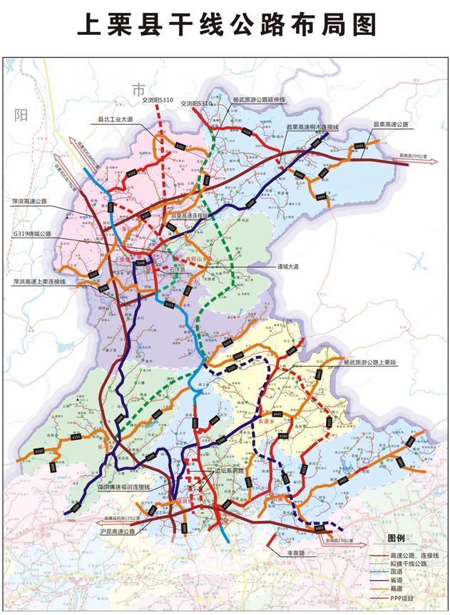 江西上栗县上栗镇规划图片
