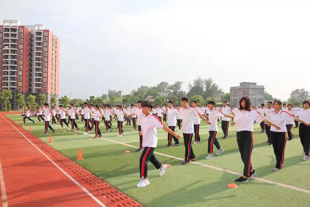 榕城中学三全育人之2018年秋季学期初一高一年级广播操比赛