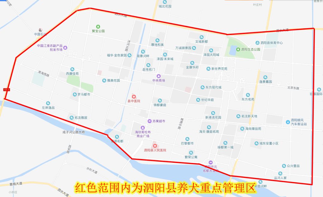 重点管理区具体范围是指东至泗塘河,西至国道343(原s245),南至运河