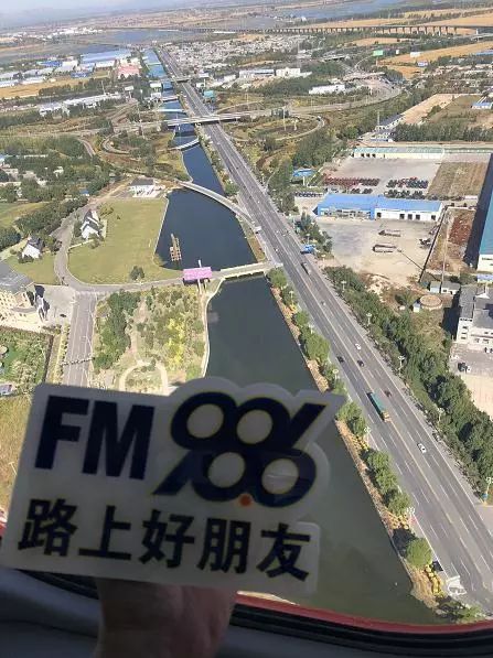 75辽中服务区75辽中收费站听众在高速公路上,看到fm98